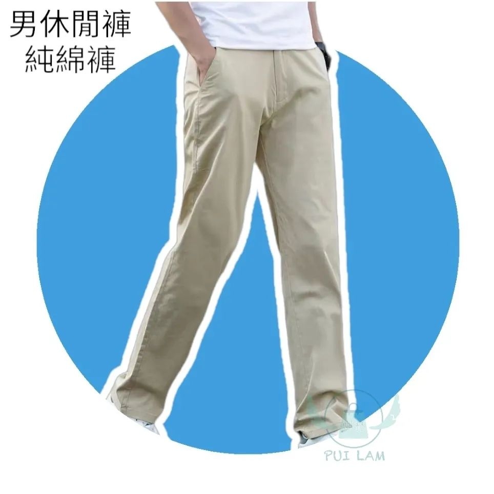 Slim Casual Pants